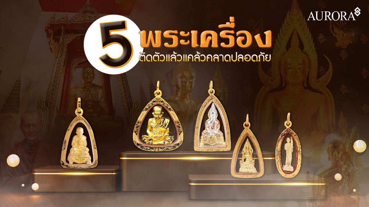 รูปประกอบ 1