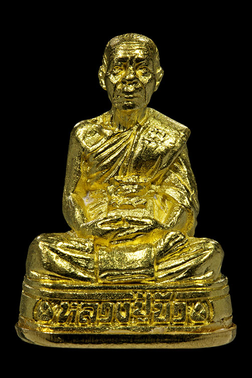 รูปหล่อ 7 รอบ หลวงปู่บัว ถามโก วัดศรีบุรพาราม ตราด