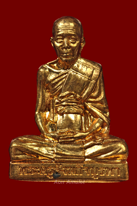 รูปหล่อปั้ม รุ่นแรก สร้างบารมี หลวงปู่บัว ถามโก