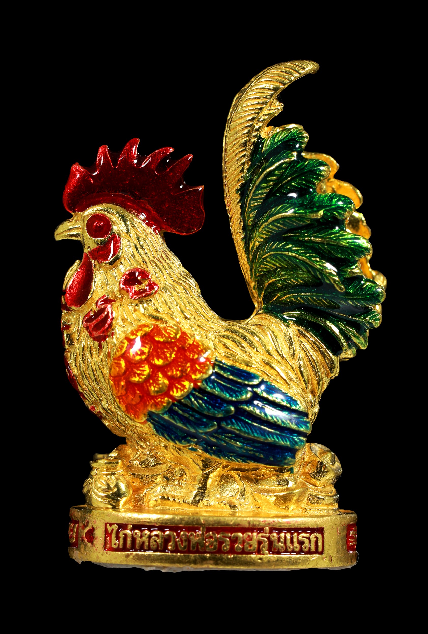 ไก่เรียกทรัพย์ เงินไหลมา หลวงพ่อรวย วัดตะโก