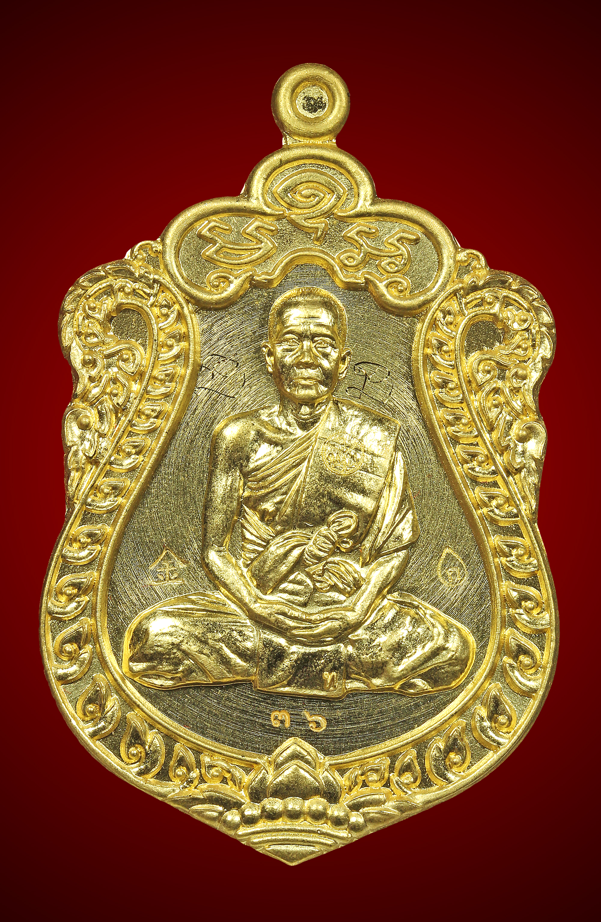 เหรียญเสมาเลื่อนสมณศักดิ์ หลวงพ่อทอง สุทธสีโล