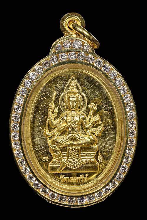 เหรียญพรหมเศรษฐี พิมพ์รูปไข่ หลวงปู่บัว ถามโก