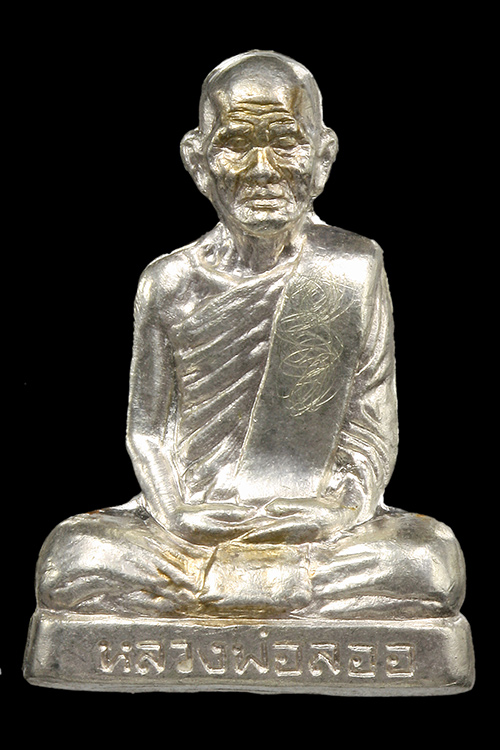 รูปหล่อรุ่นแรก หลวงพ่อลออ ออกวัดพรหมนิมิตร สระแก้ว