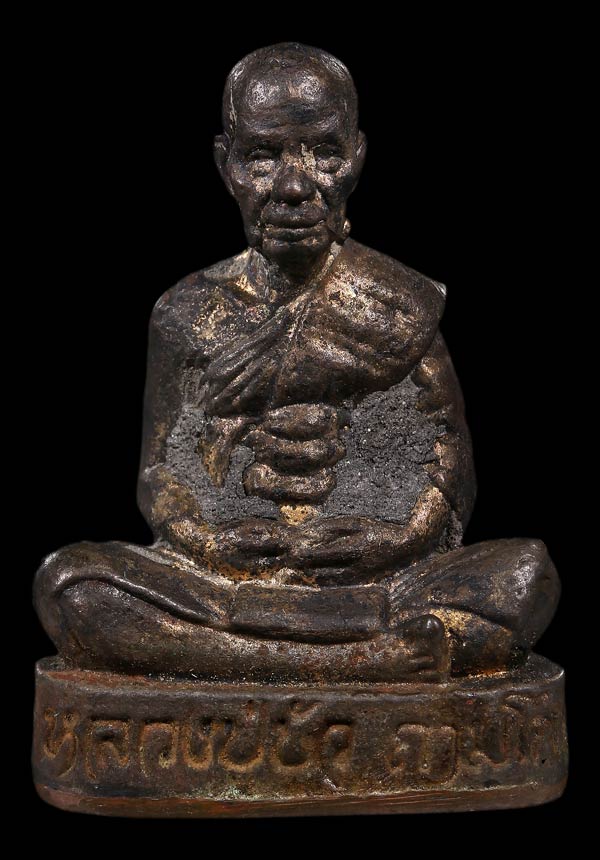 รูปหล่อโบราณ เมตตามหาเศรษฐี หลวงปู่บัว ถามโก