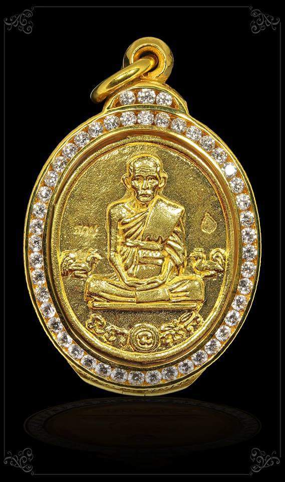 เหรียญหล่อโบราณ รวยเพิ่มทรัพย์ 