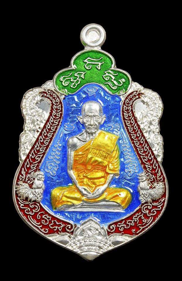 เหรียญเสมา รวยทันใจ หลวงพ่อรวย วัดตะโก