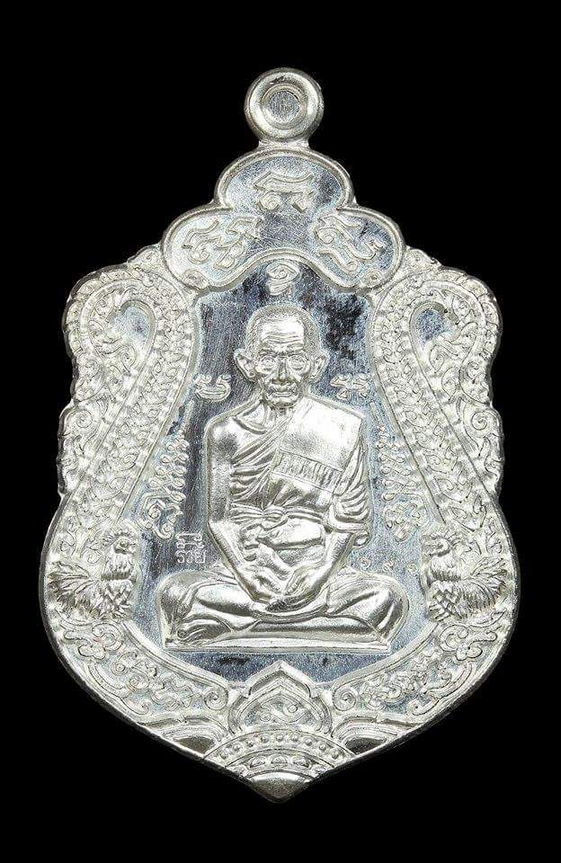 เหรียญเสมา รวยทันใจ หลวงพ่อรวย วัดตะโก