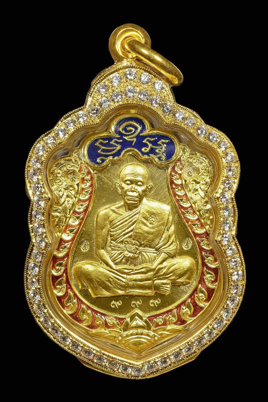 เหรียญเสมาชินบัญชรมหาเศรษฐี ๙๑ หลวงพ่อคูณ วัดบ้านไร่