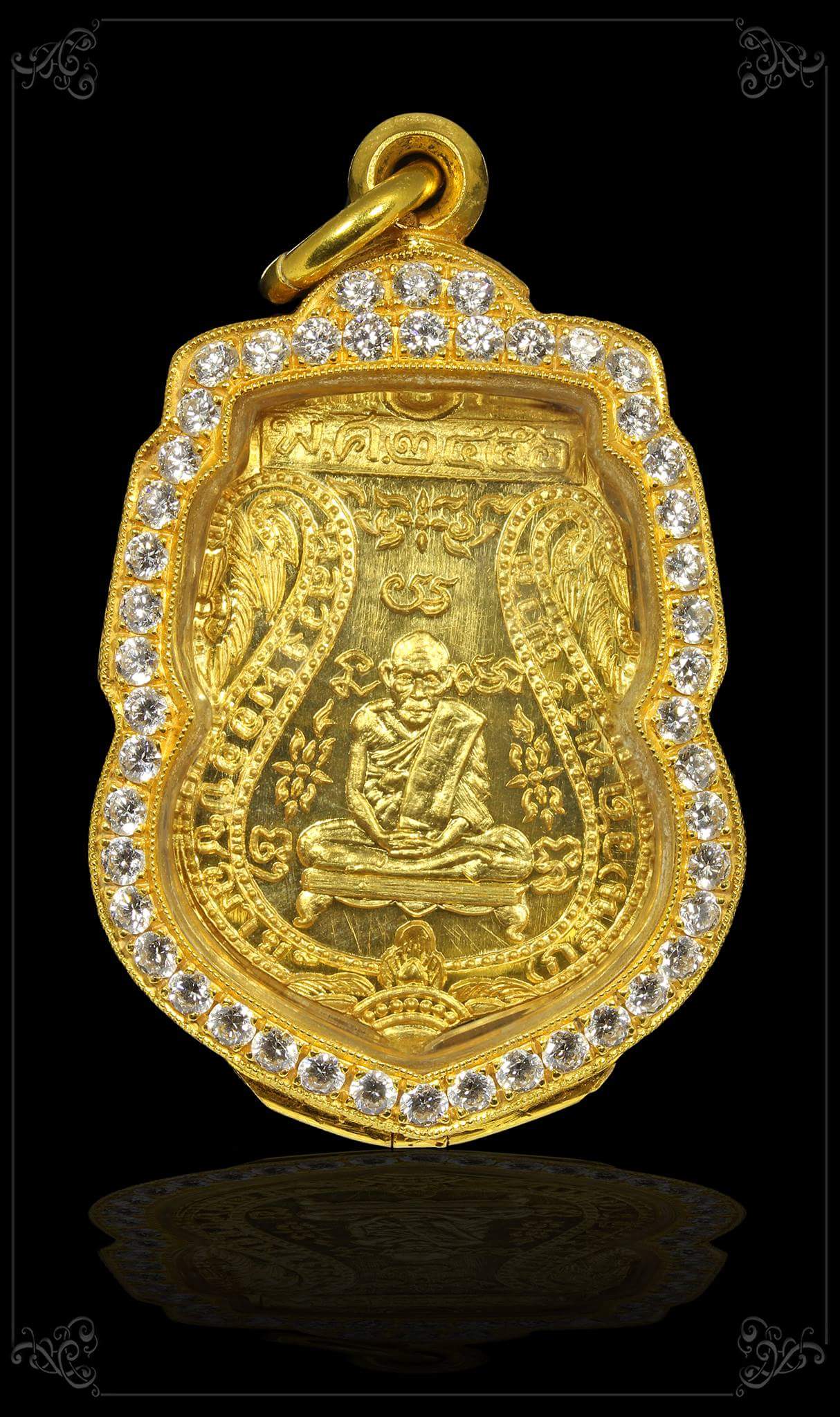 เหรียญหลวงพ่อกลั่น วัดพระญาติ รุ่น ปฏิสังขรณ์อุโบสถ วัดบ้านกล้วย สระบุรี